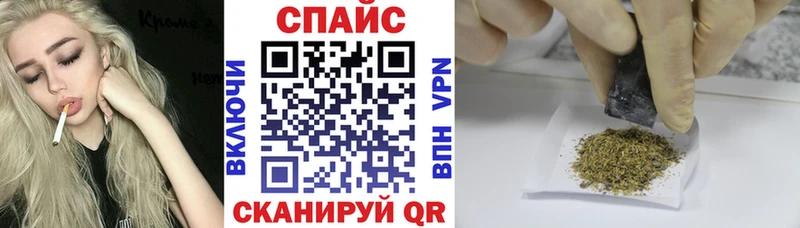 БУТИРАТ жидкий экстази  Элиста 