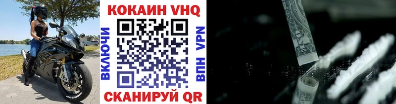 COCAIN Колумбийский  Элиста 
