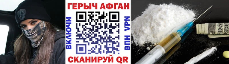 Героин гречка  где купить   Элиста 