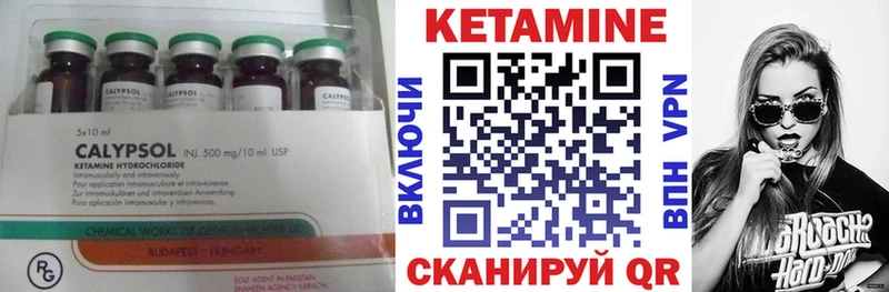 OMG зеркало  Элиста  КЕТАМИН VHQ 