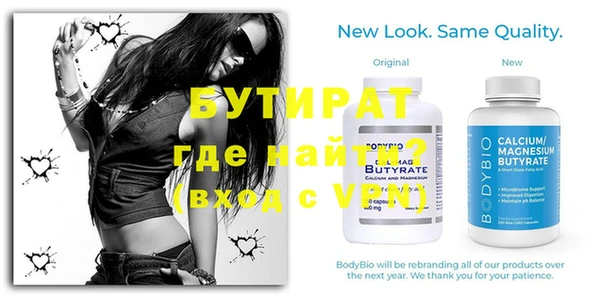 дживик Волосово