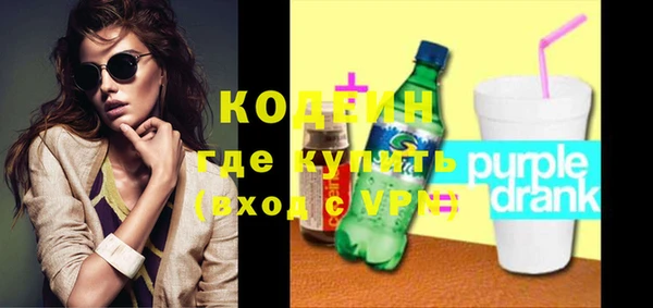 дживик Волосово