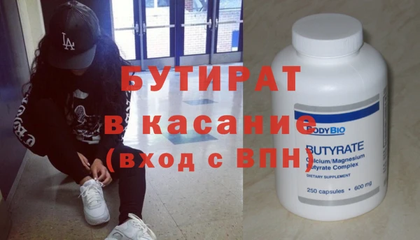 MESCALINE Володарск