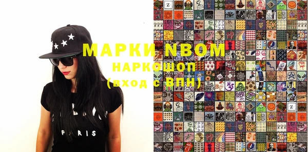 MESCALINE Володарск