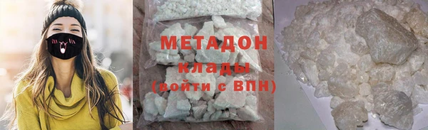 дживик Волосово