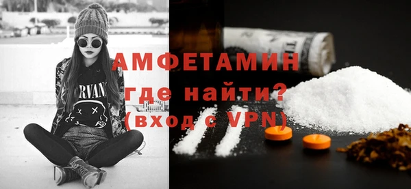 мяу мяу кристалл Волоколамск