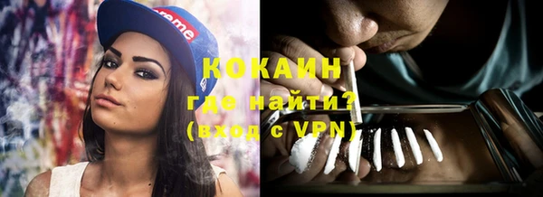 дживик Волосово