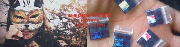 дживик Волосово