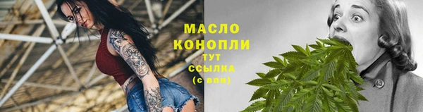 мяу мяу кристалл Волоколамск