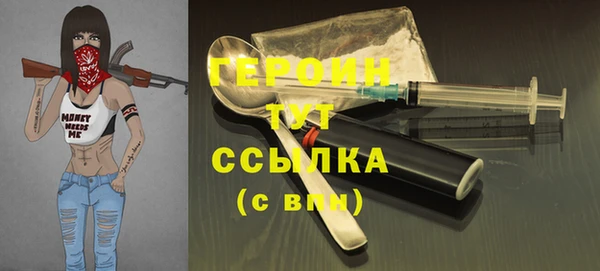 мяу мяу кристалл Волоколамск