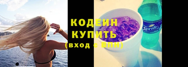 MESCALINE Володарск