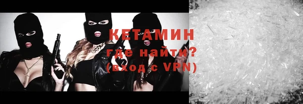 дживик Волосово