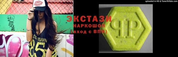 MESCALINE Володарск