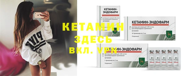 дживик Волосово