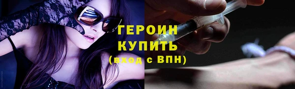 мяу мяу кристалл Волоколамск