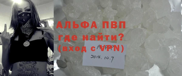 дживик Волосово