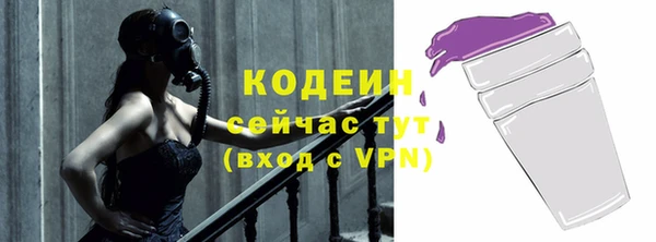 мяу мяу кристалл Волоколамск