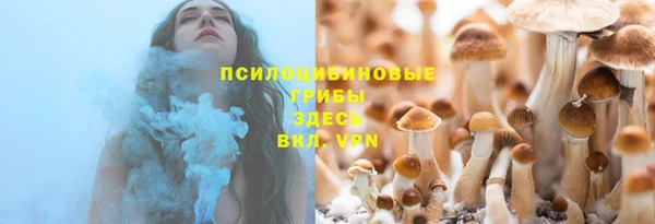 мяу мяу кристалл Волоколамск