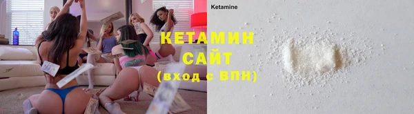 MESCALINE Володарск