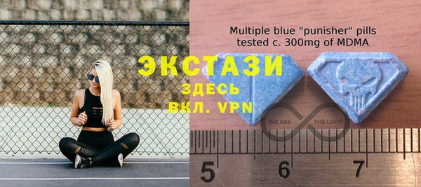 мяу мяу кристалл Волоколамск