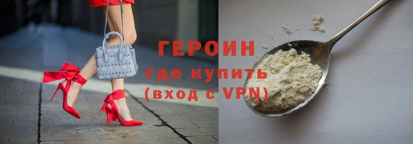 MESCALINE Володарск