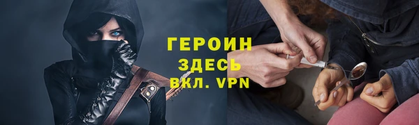MESCALINE Володарск