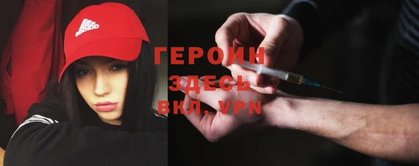 мяу мяу кристалл Волоколамск