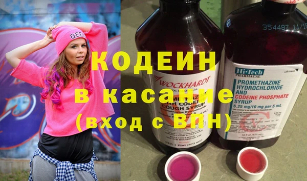 MESCALINE Володарск