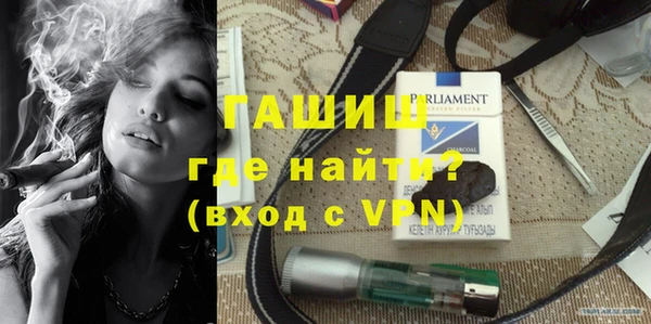 MESCALINE Володарск