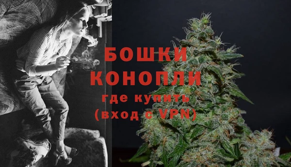 мяу мяу кристалл Волоколамск