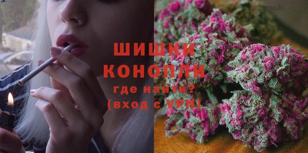 мяу мяу кристалл Волоколамск