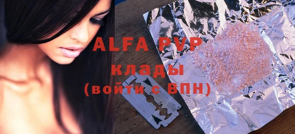 мяу мяу кристалл Волоколамск