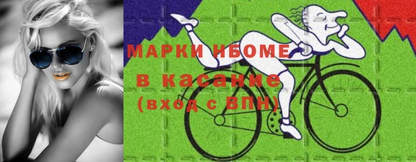 мяу мяу кристалл Волоколамск
