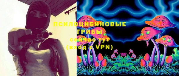 MESCALINE Володарск
