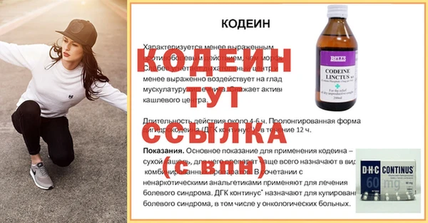 дживик Волосово