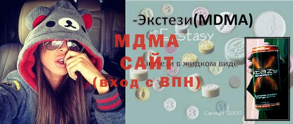 MESCALINE Володарск