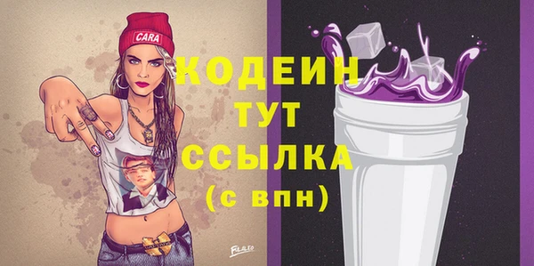 мяу мяу кристалл Волоколамск