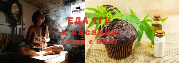дживик Волосово