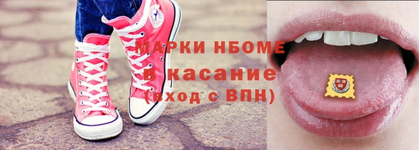 дживик Волосово