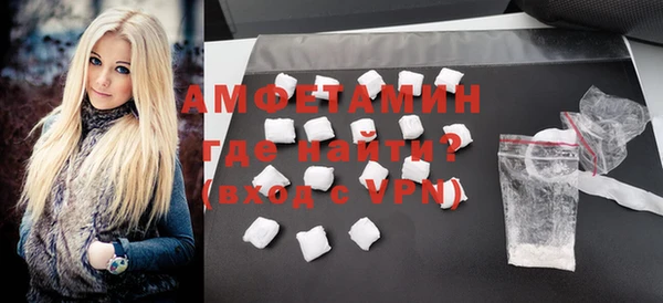 дживик Волосово