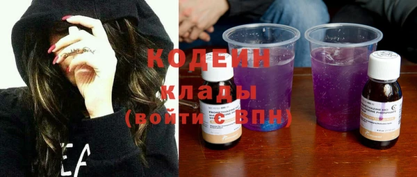 мяу мяу кристалл Волоколамск