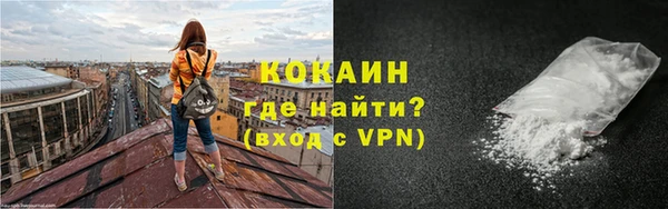 дживик Волосово