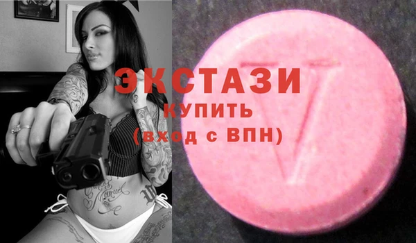 MESCALINE Володарск