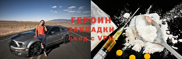MESCALINE Володарск