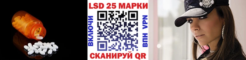 купить закладку Элиста ЛСД экстази кислота