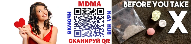 hydra вход  Элиста  MDMA кристаллы 