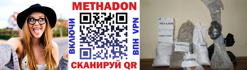МЕТАДОН мёд  МЕГА ТОР  Элиста 