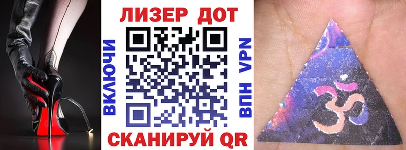 дарнет шоп  Элиста  Наркотические марки 1,8мг 