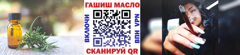 купить наркотик  Элиста  ТГК концентрат 