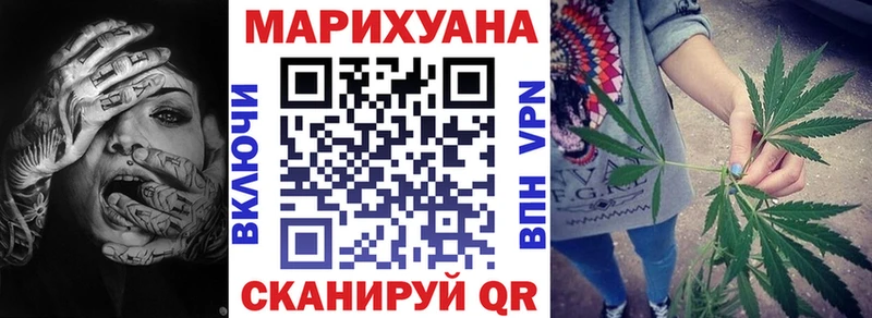 блэк спрут рабочий сайт  дарнет шоп  Элиста  Шишки марихуана Bruce Banner 